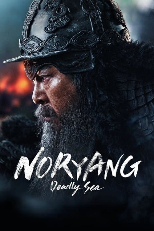 Noryang: Deadly Sea